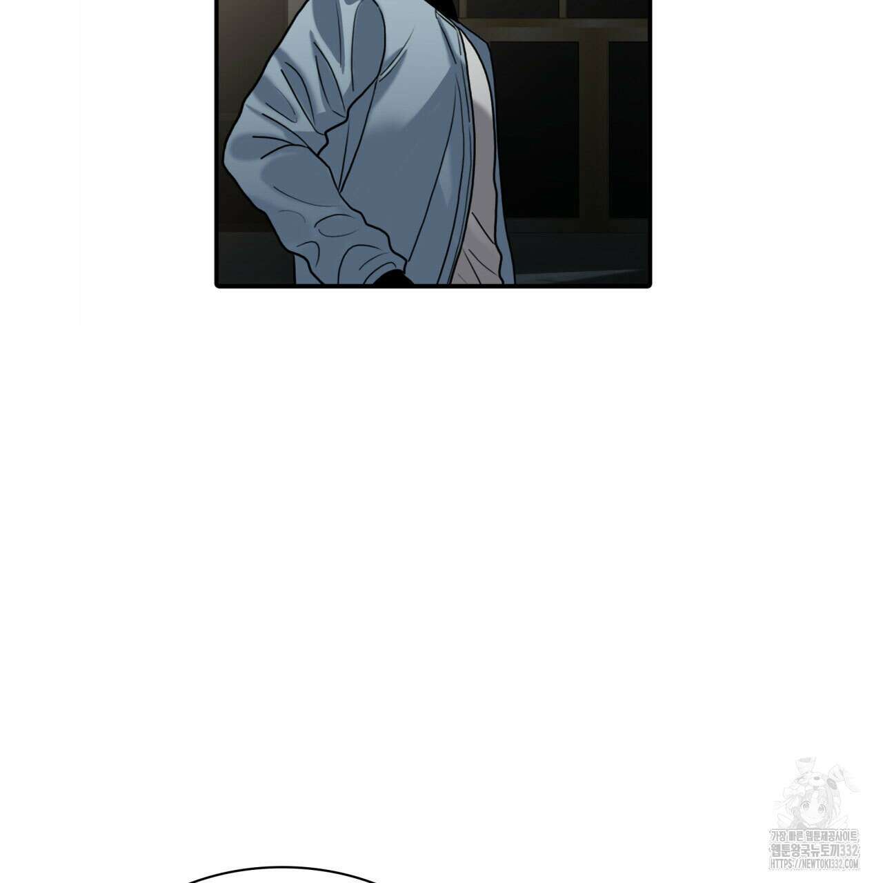 부식인 2화 55