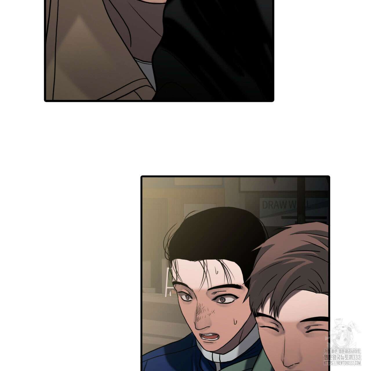 부식인 2화 86