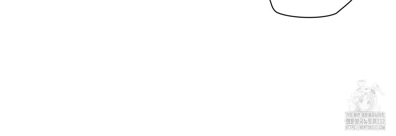 부식인 2화 96