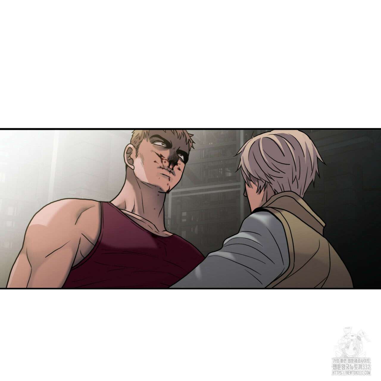 부식인 2화 111