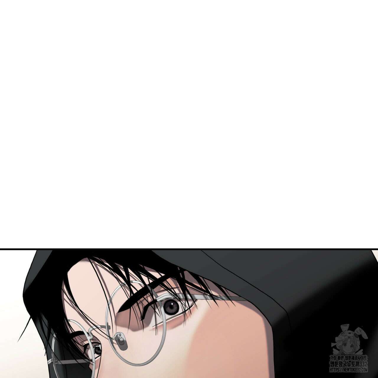 부식인 2화 144