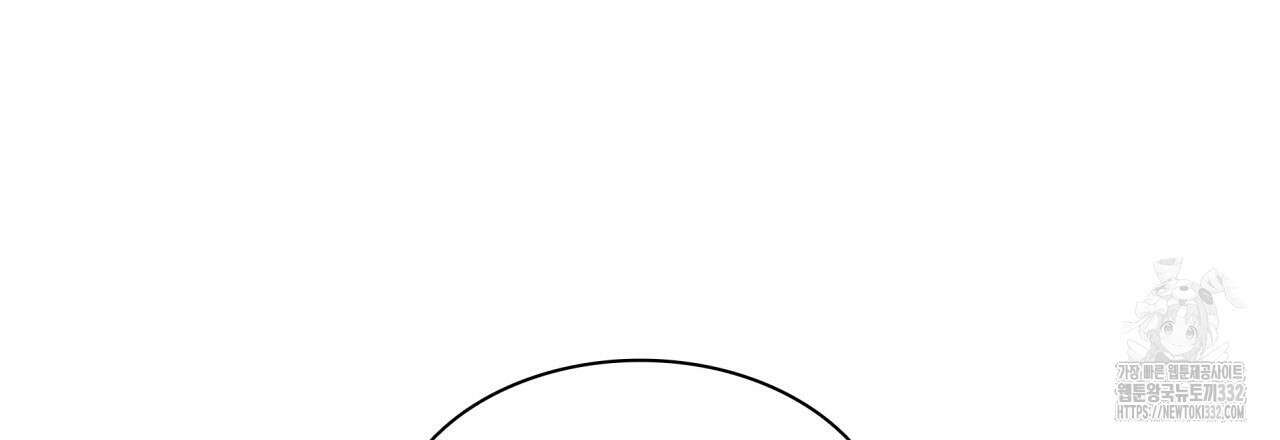 부식인 2화 148