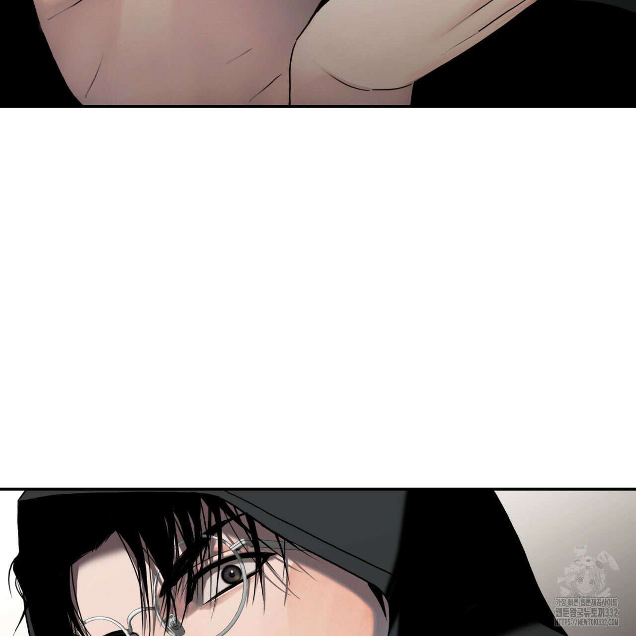 부식인 2화 150