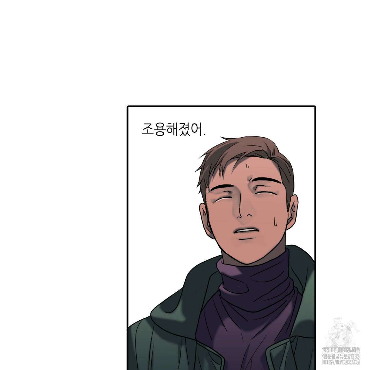 부식인 2화 158