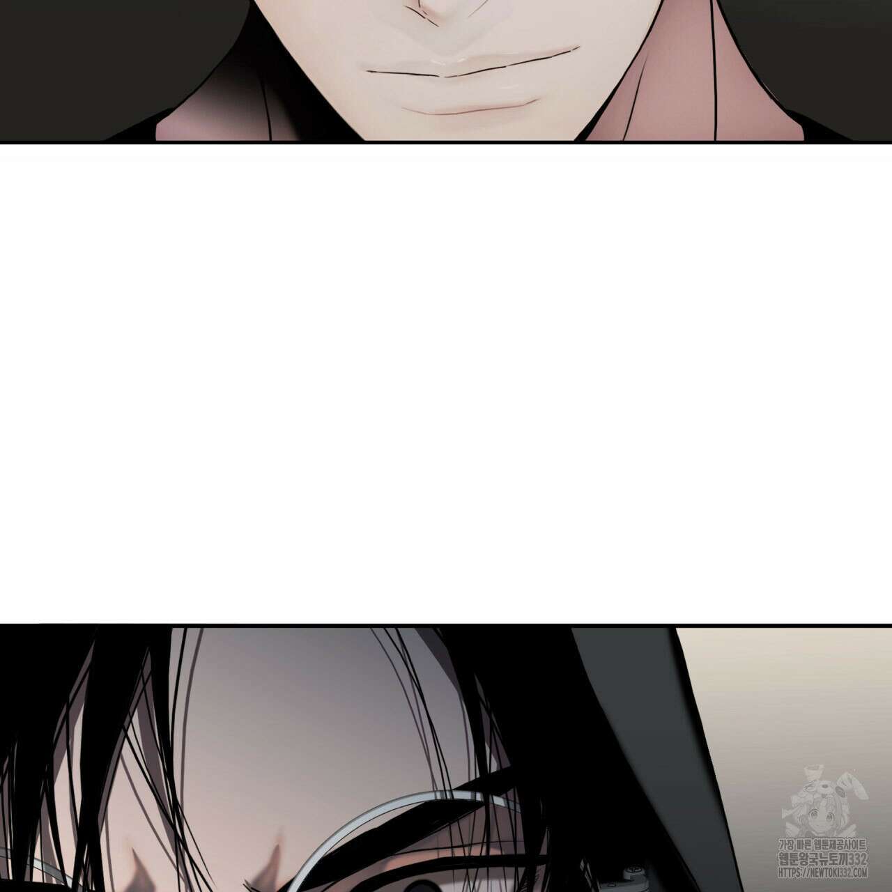 부식인 2화 163