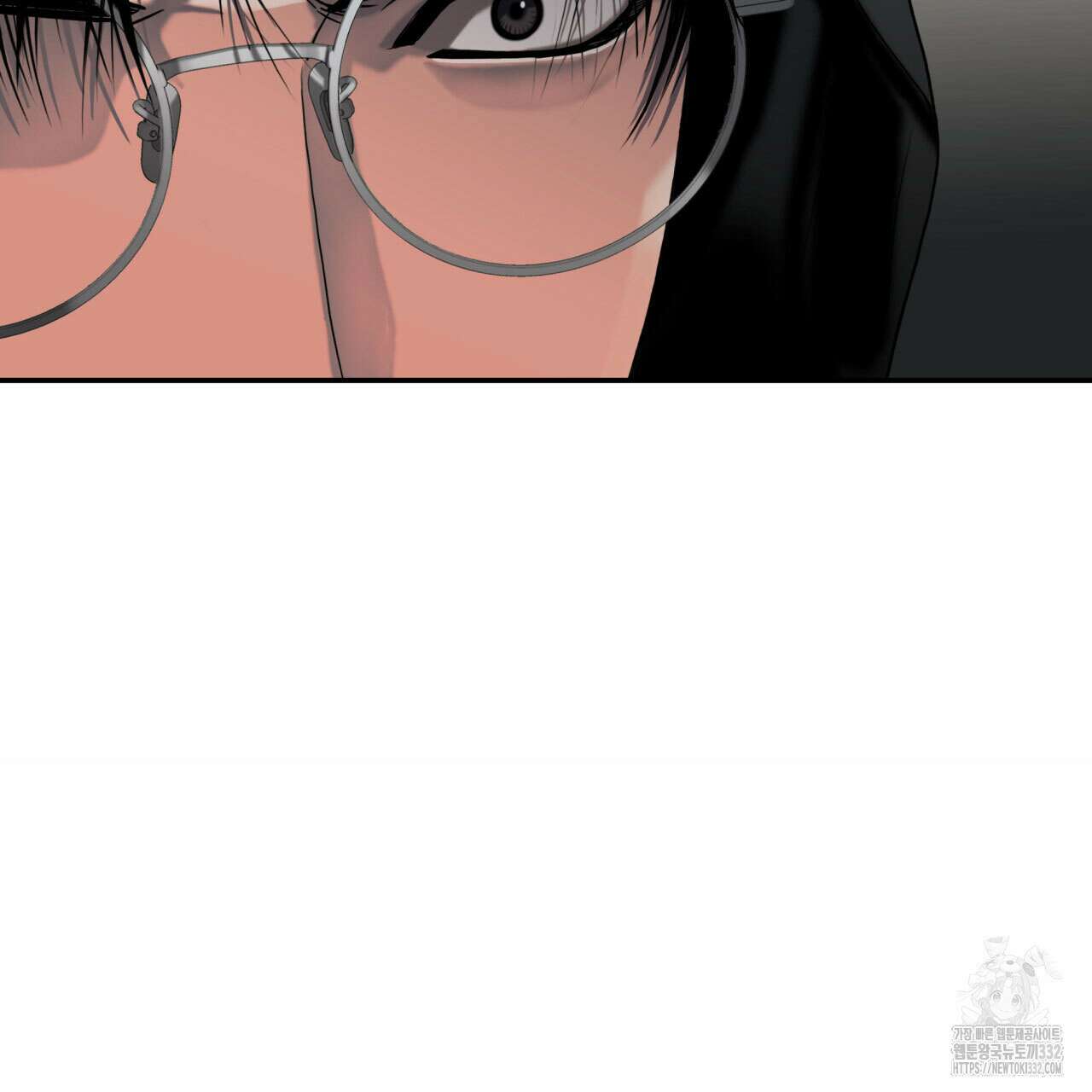부식인 2화 164