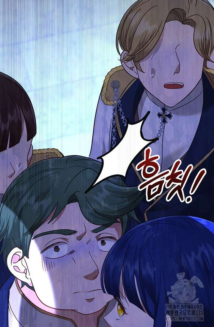 이번 인생 목표는 이층집 마련 13화 3