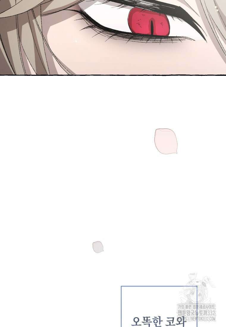 향단뎐 2화 10