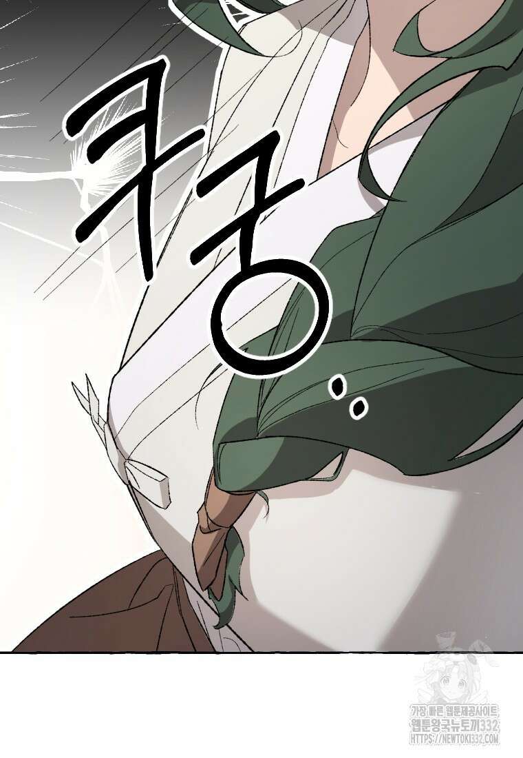 향단뎐 2화 27