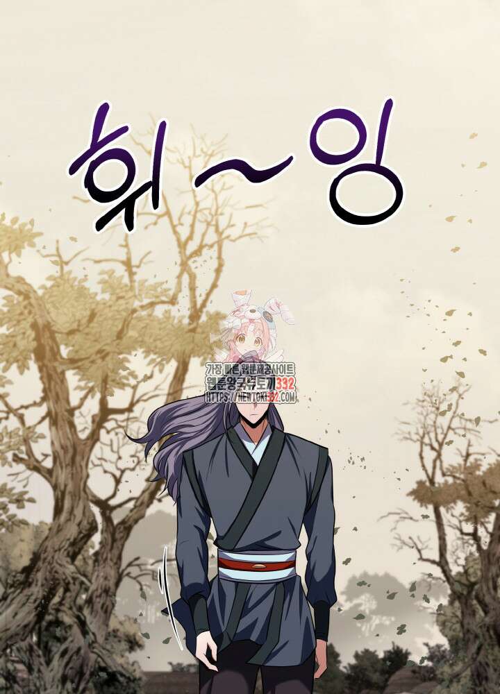 천사혈성 5화 1
