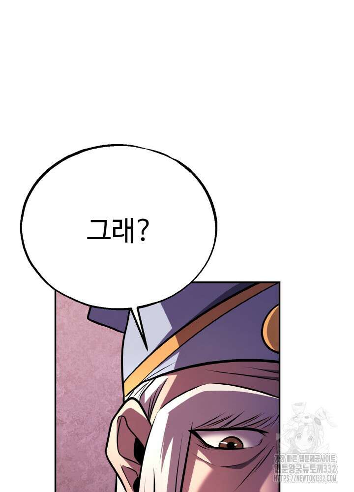 천사혈성 5화 27