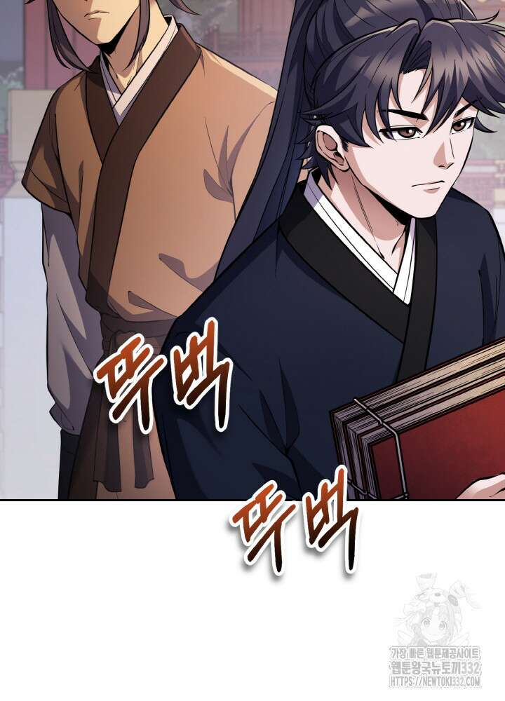 천사혈성 18화 10