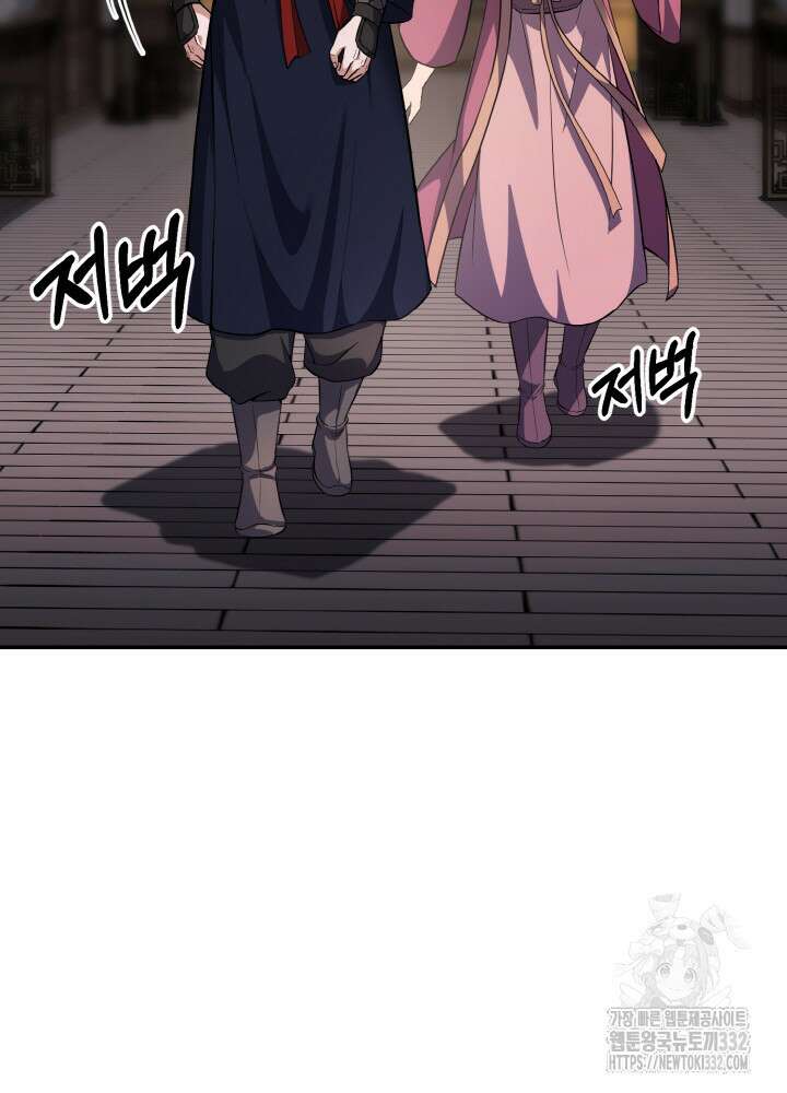 천사혈성 22화 11
