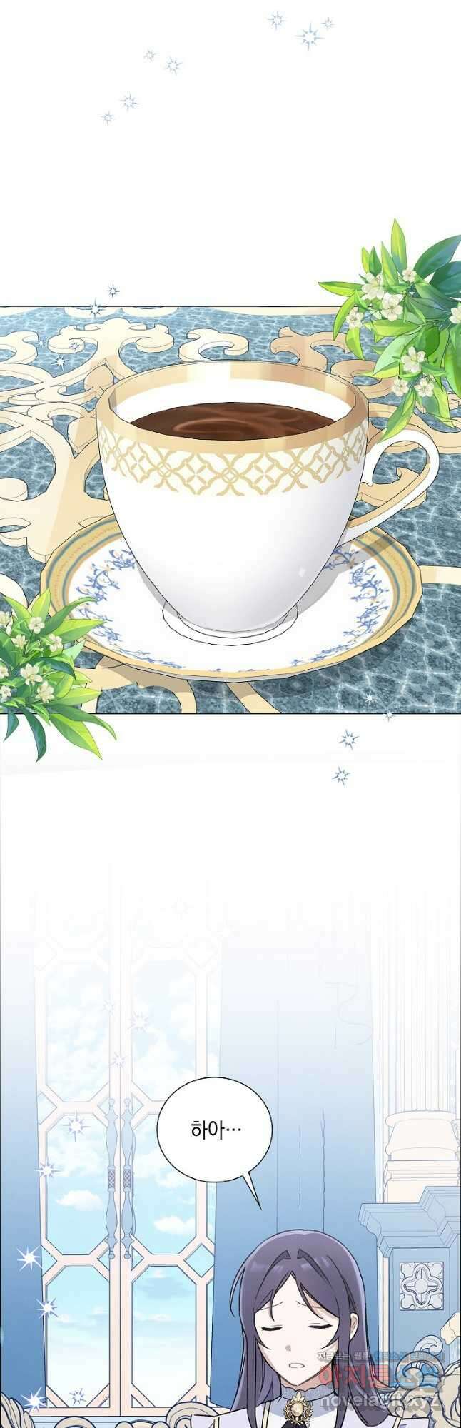 왕의 딸로 태어났다고 합니다 외전 4화 2
