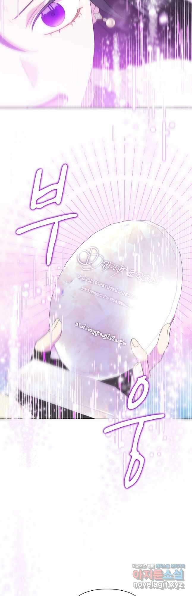 악녀는 오늘도 즐겁다 87화 26