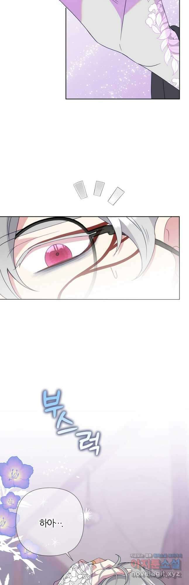 악녀는 오늘도 즐겁다 87화 28