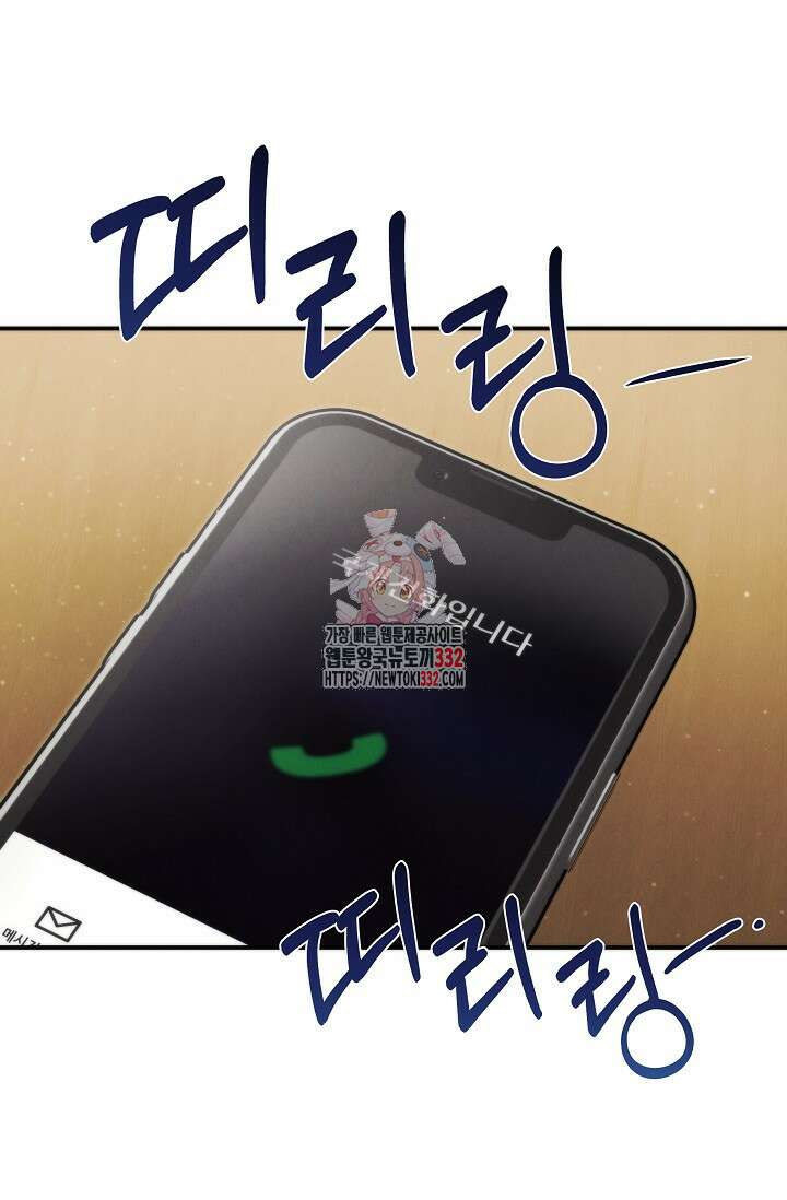 천재 의사 이무진 163화 1