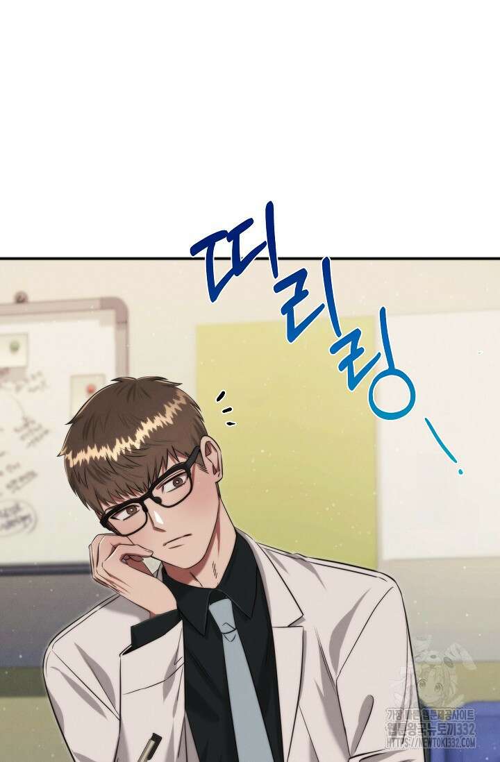 천재 의사 이무진 163화 2