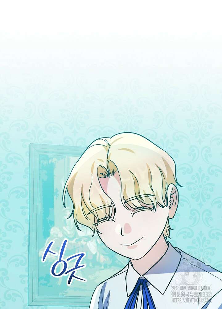 악역 영애지만 건강해서 행복합니다 47화 5