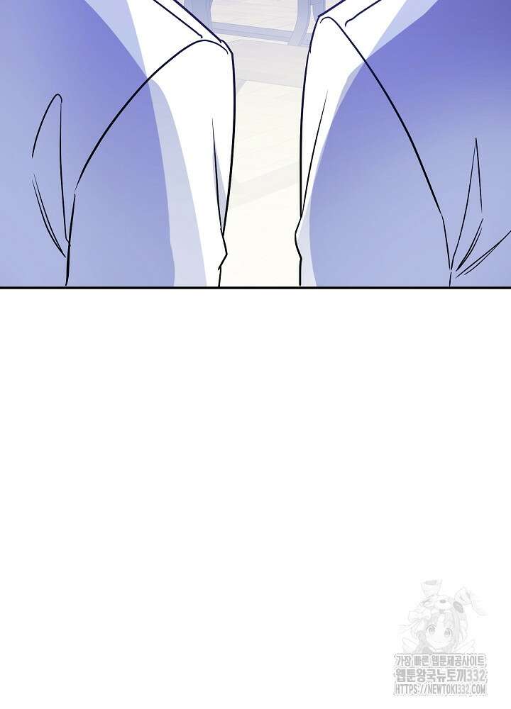 악역 영애지만 건강해서 행복합니다 47화 24