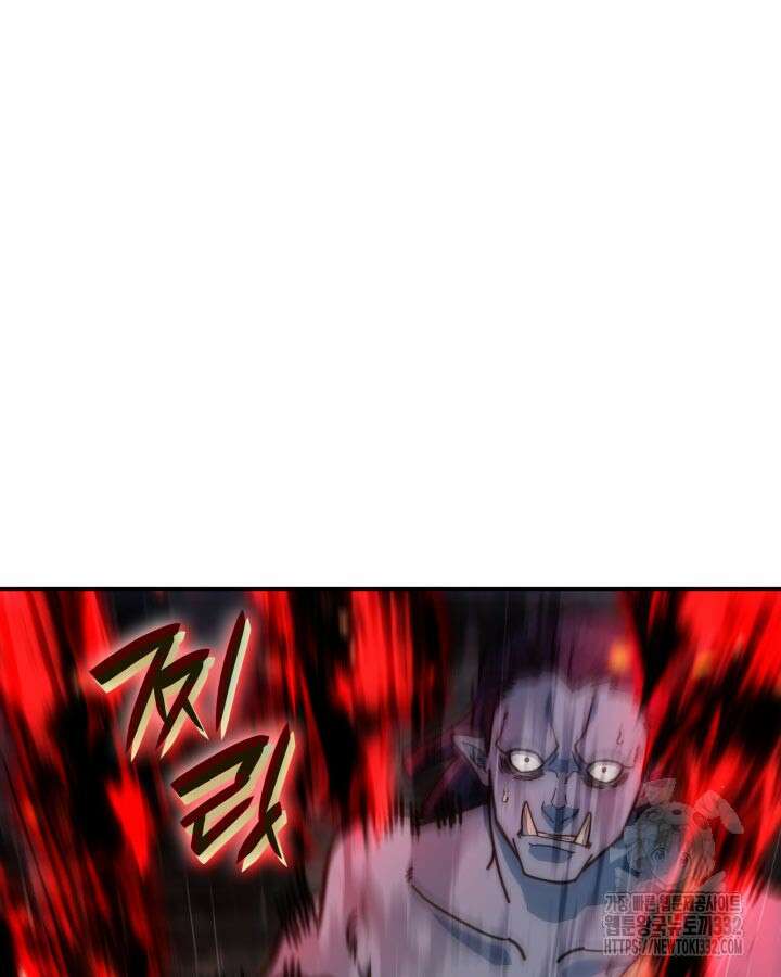 백룡공작 팬드래건 109화 13