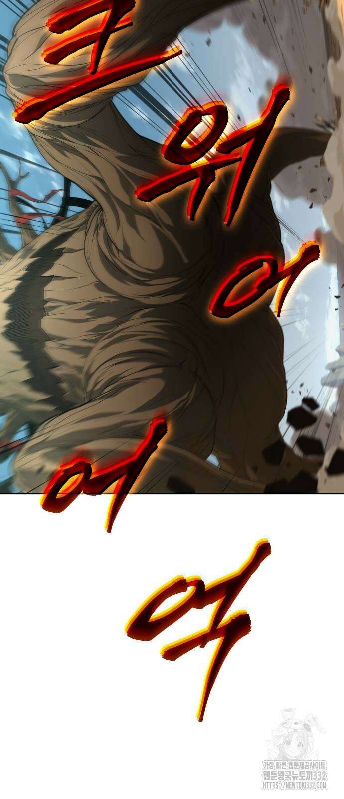 최후의 모험가 7화 4