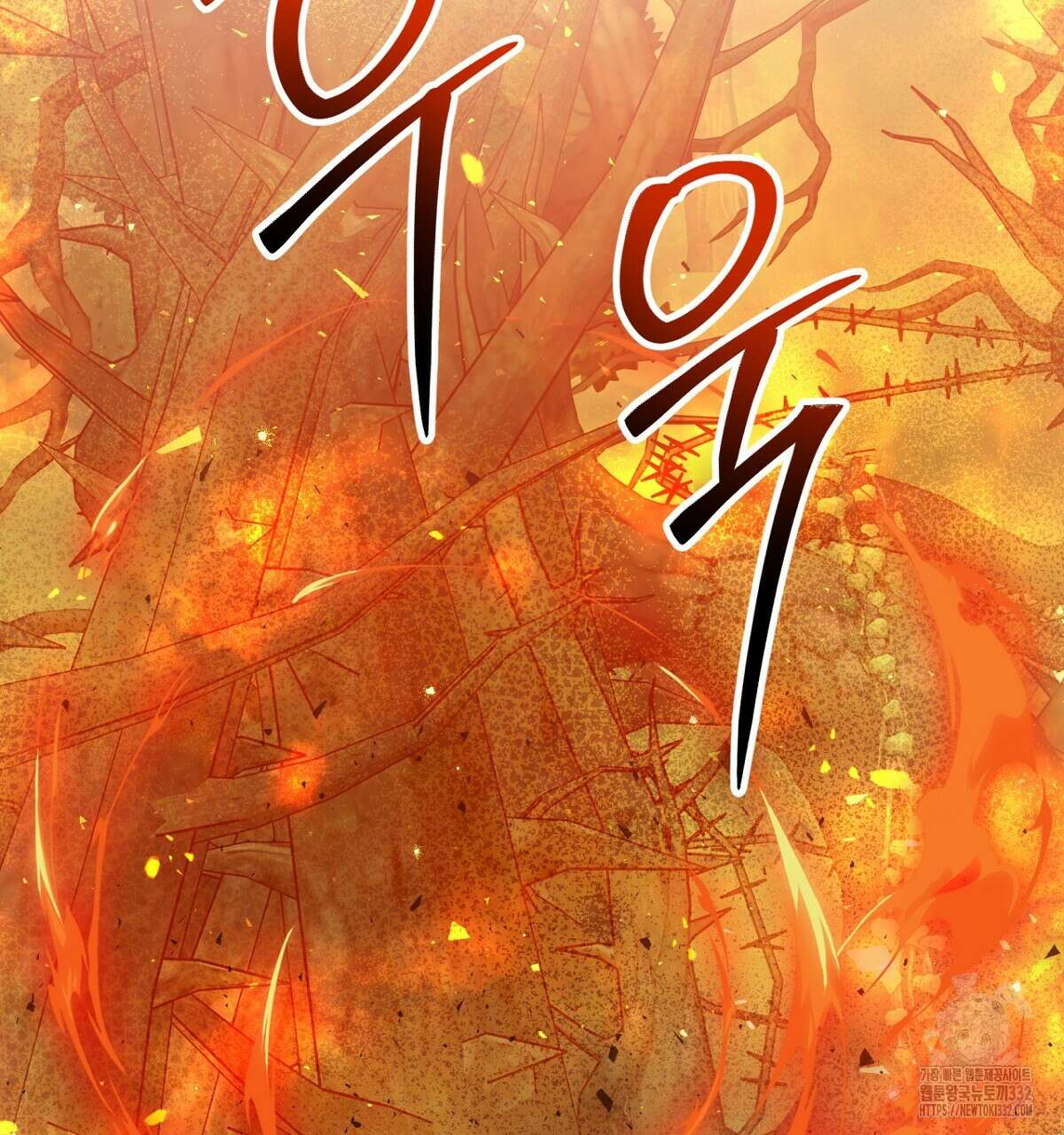 테라리움 어드벤처 88화 10