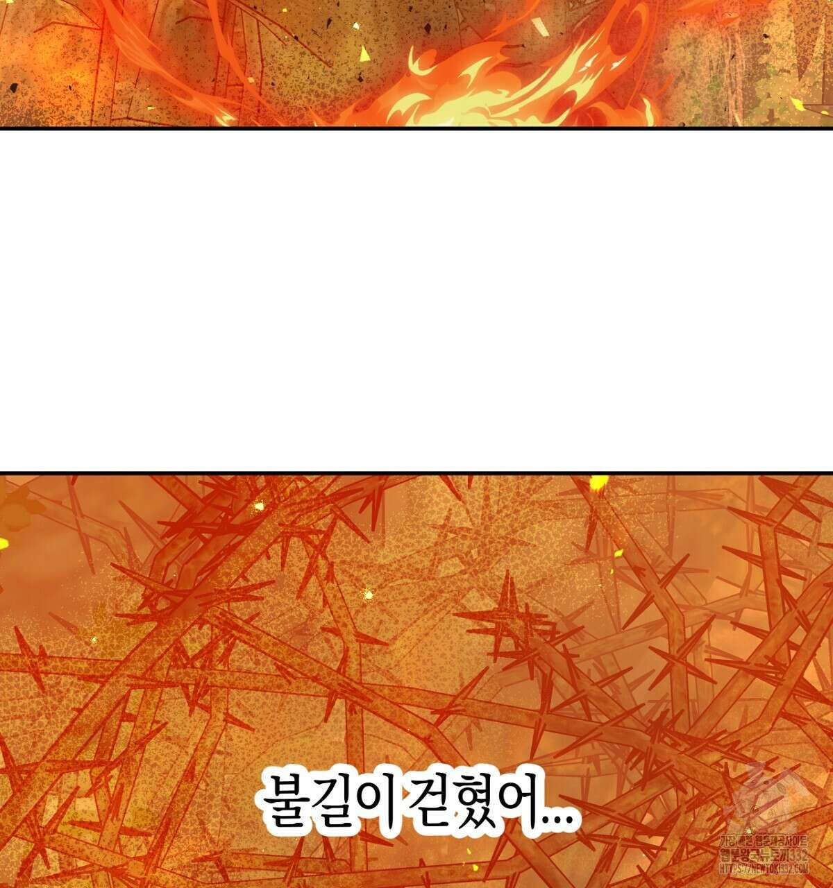 테라리움 어드벤처 88화 11
