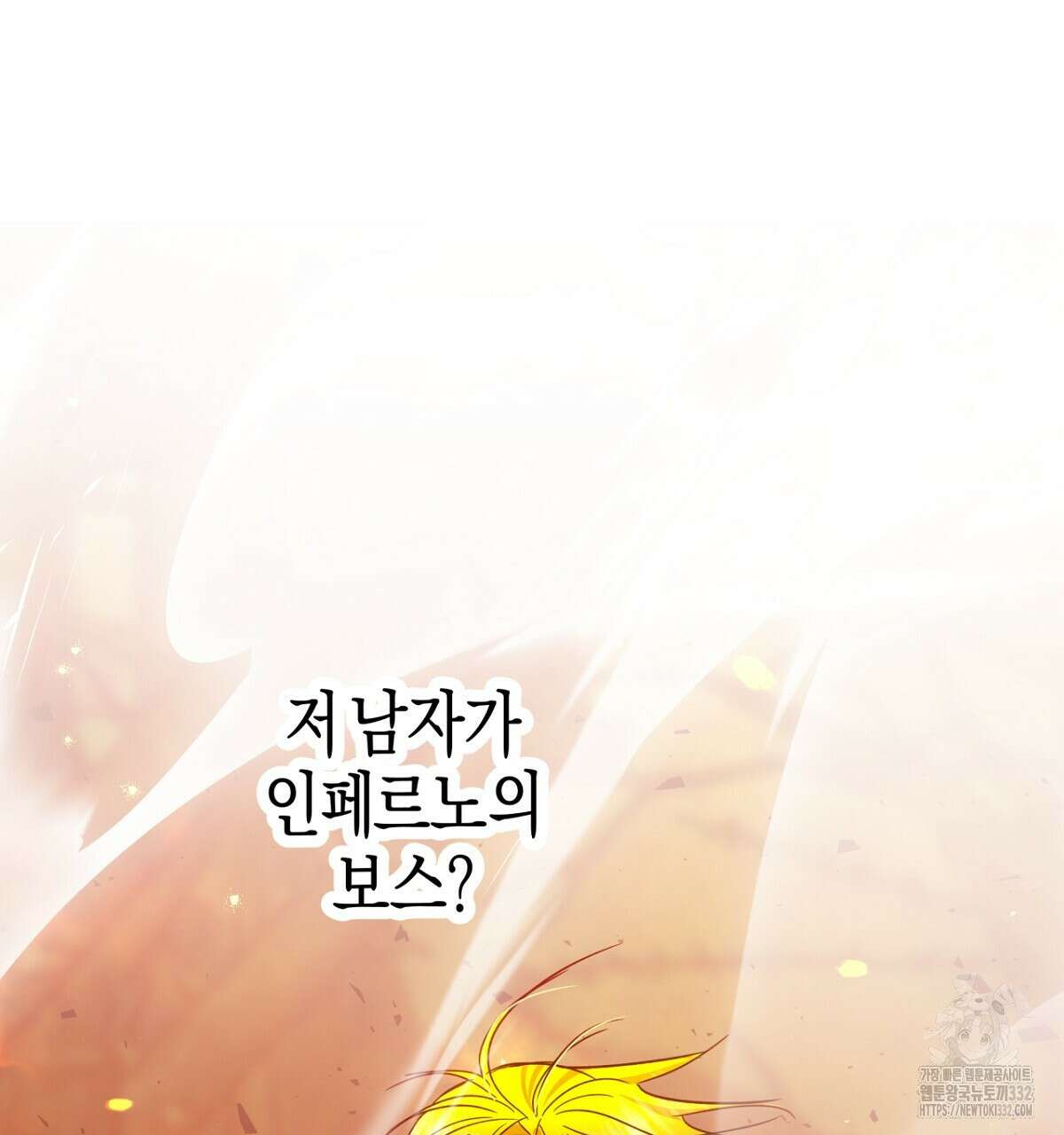 테라리움 어드벤처 88화 14