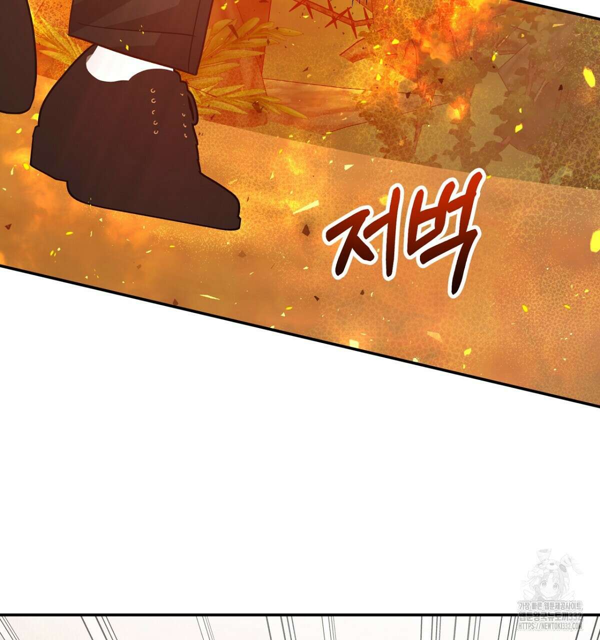 테라리움 어드벤처 88화 29