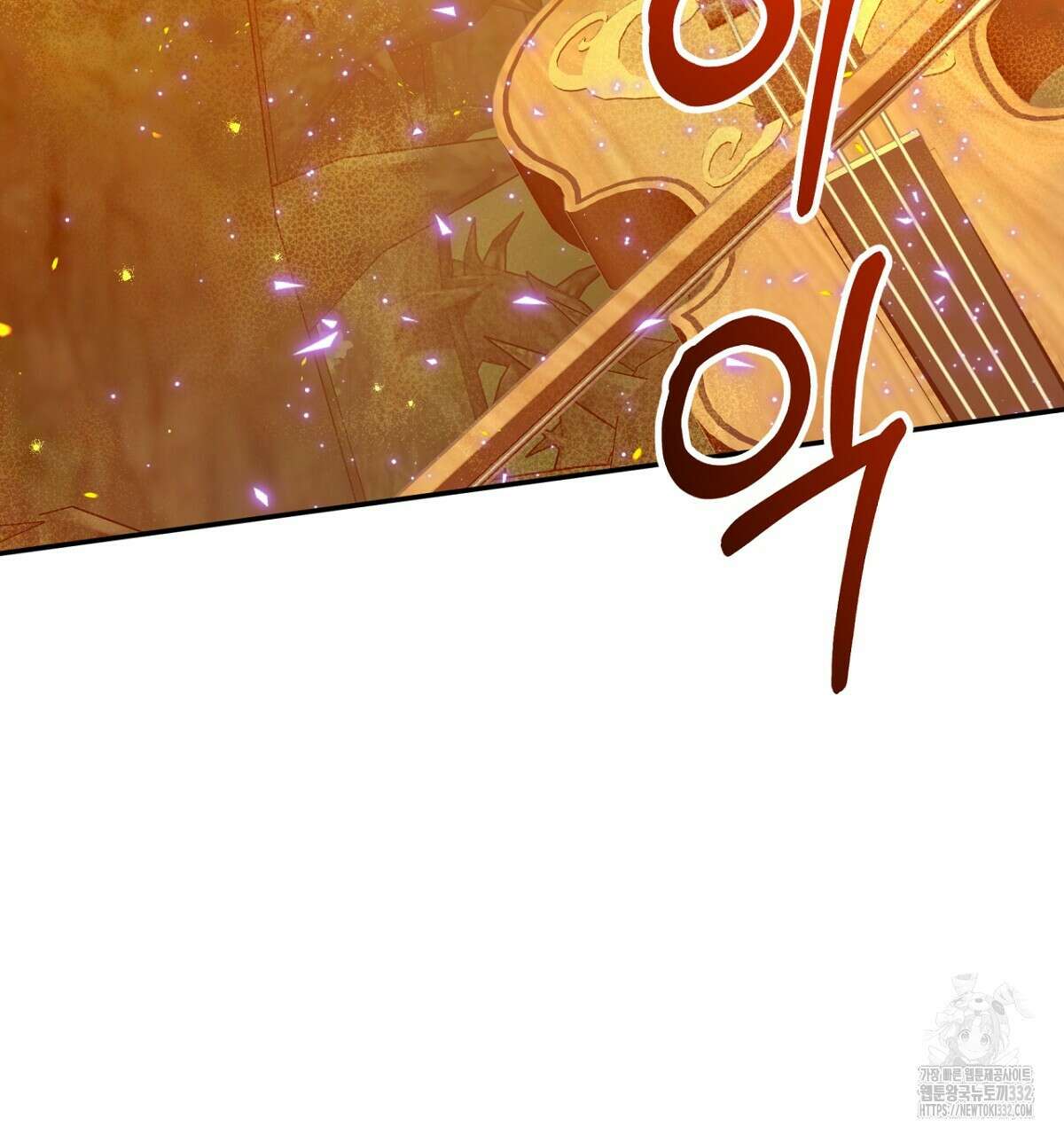 테라리움 어드벤처 88화 73