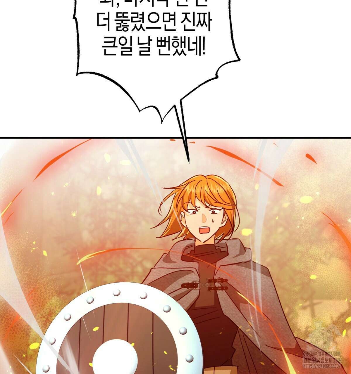 테라리움 어드벤처 88화 80