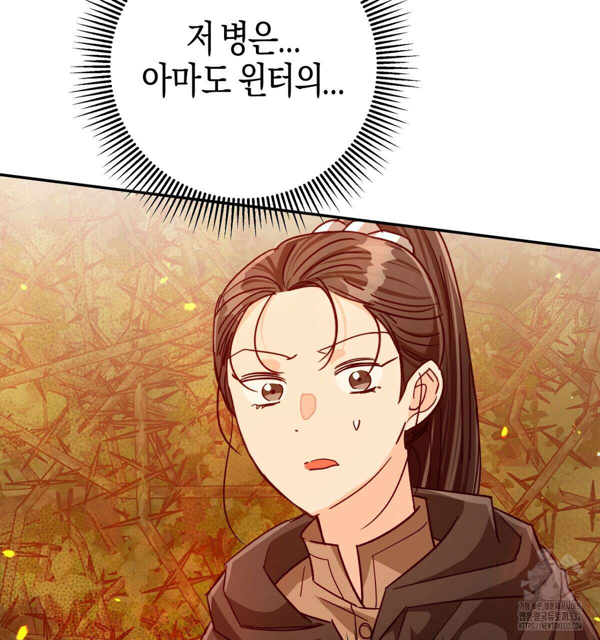 테라리움 어드벤처 88화 145