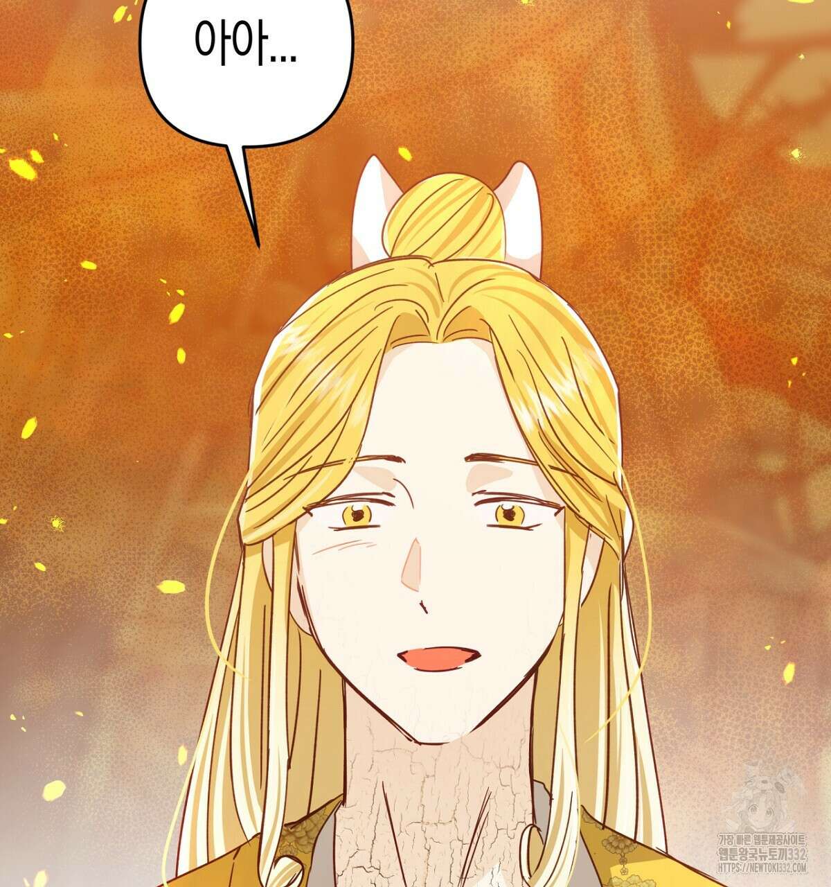 테라리움 어드벤처 88화 164