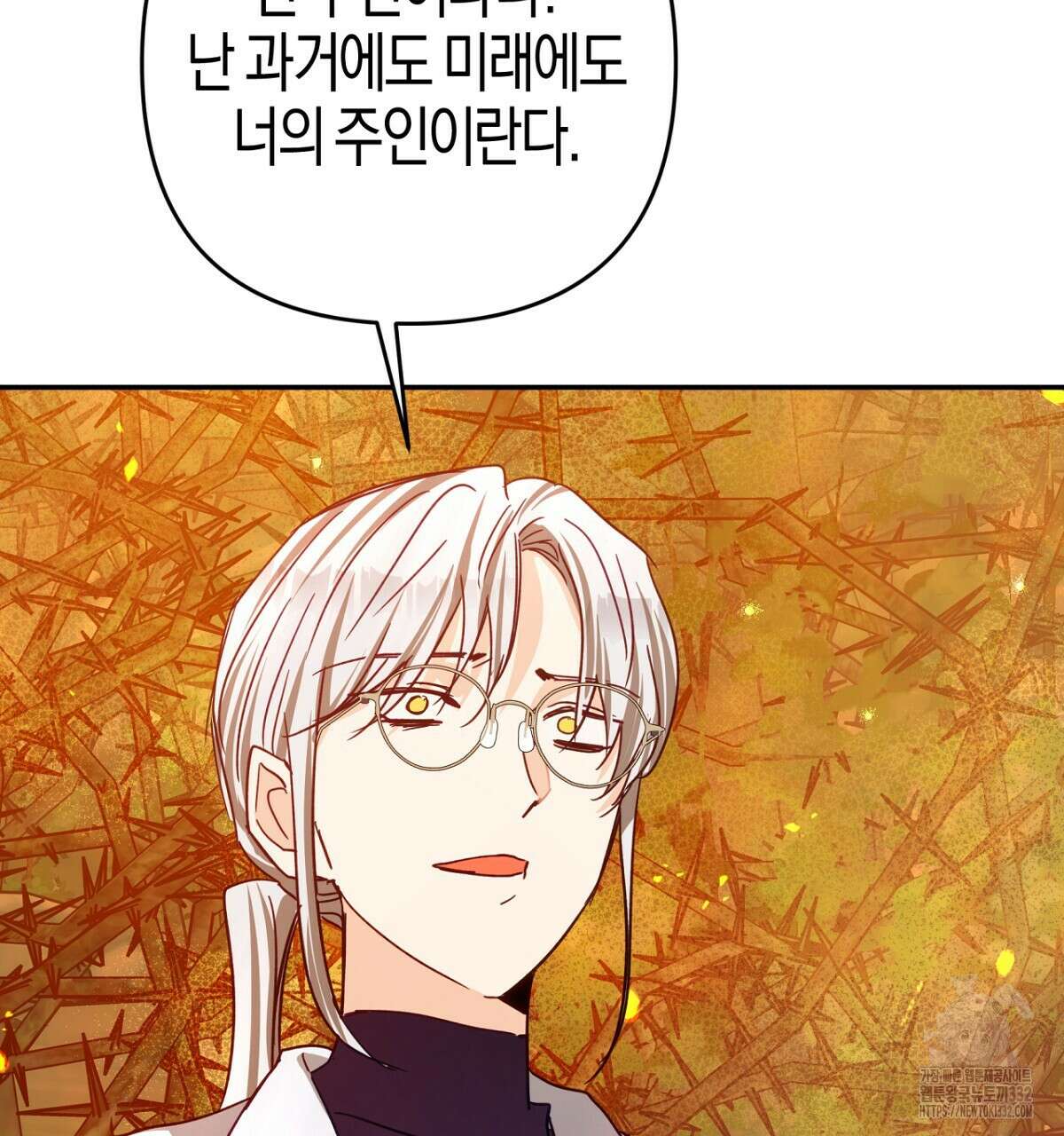테라리움 어드벤처 88화 172