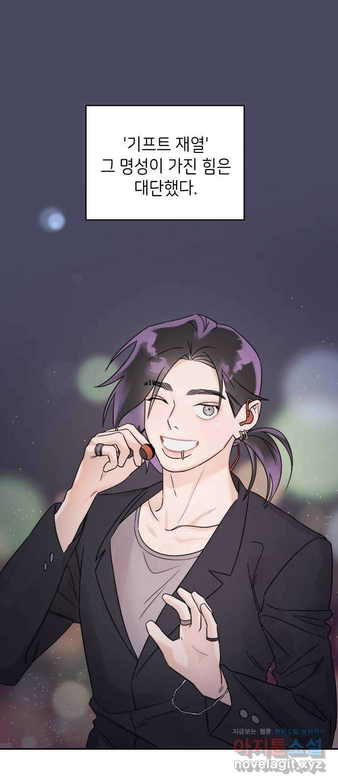 망돌리부트 30화 1