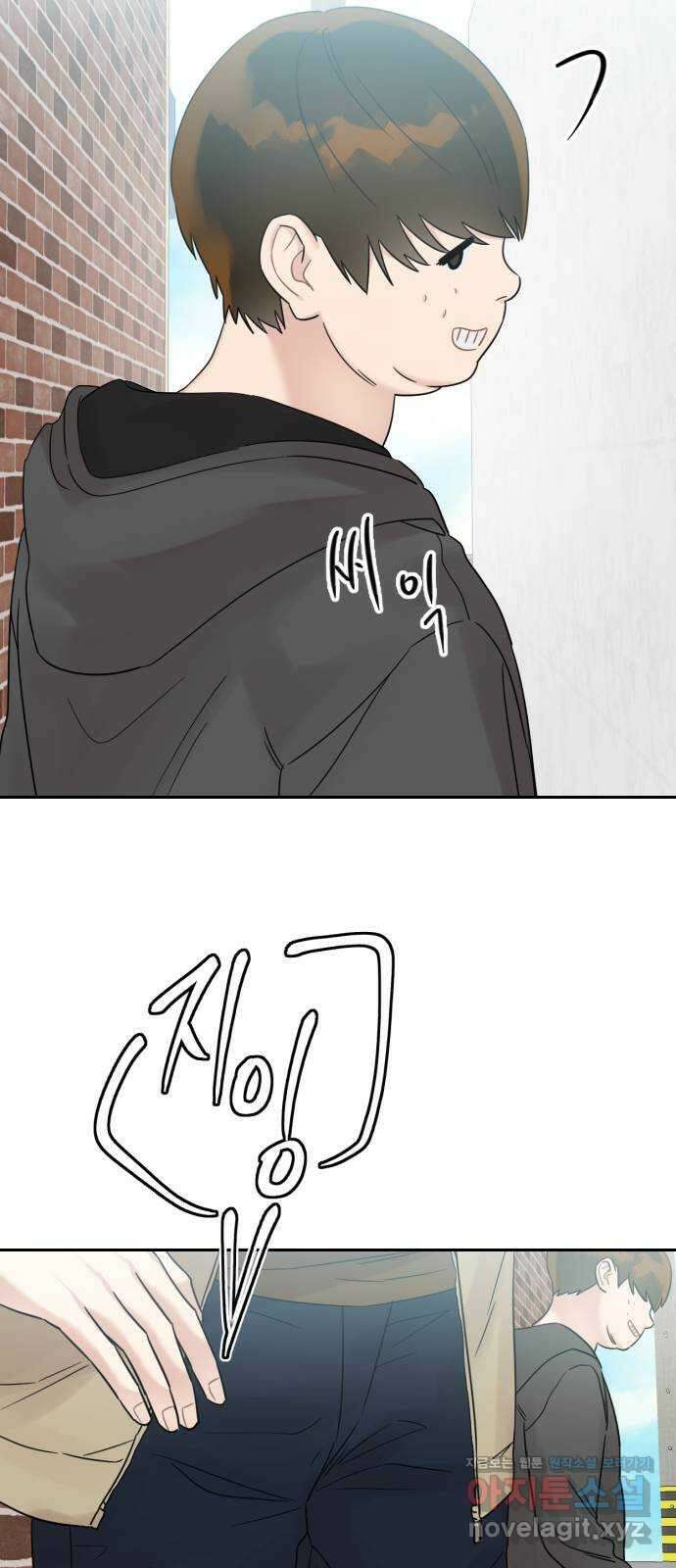 망돌리부트 30화 3
