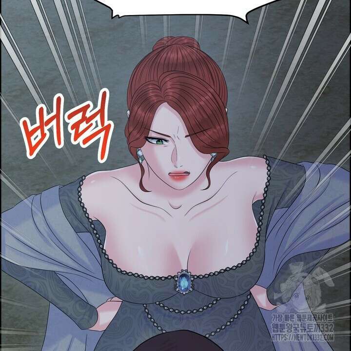 못된 짐승을 길들이는 법 55화 24