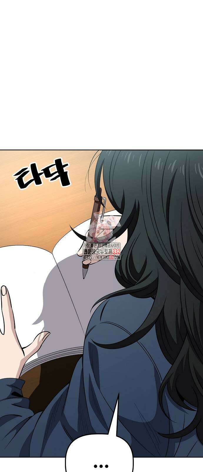 무직백수 계백순 95화 1