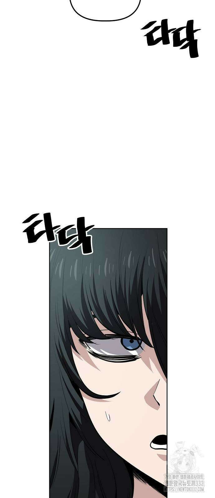 무직백수 계백순 95화 2