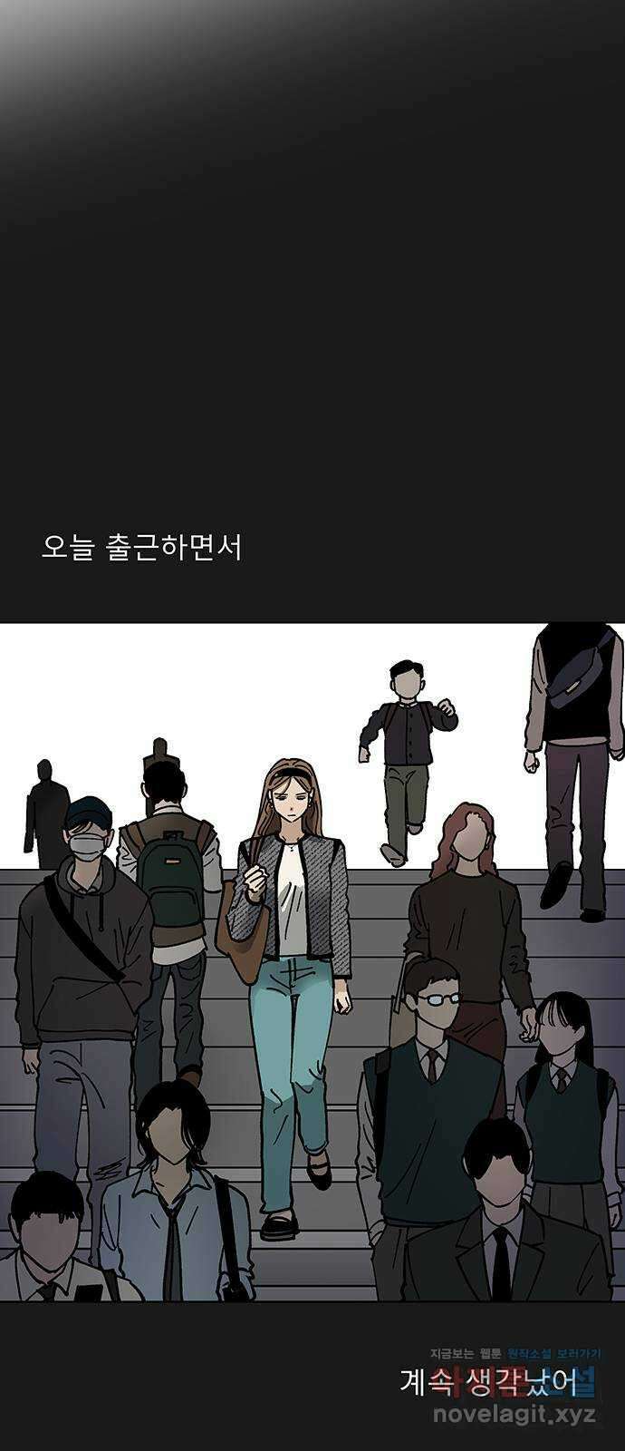 하자인간 7화 : 사과 4