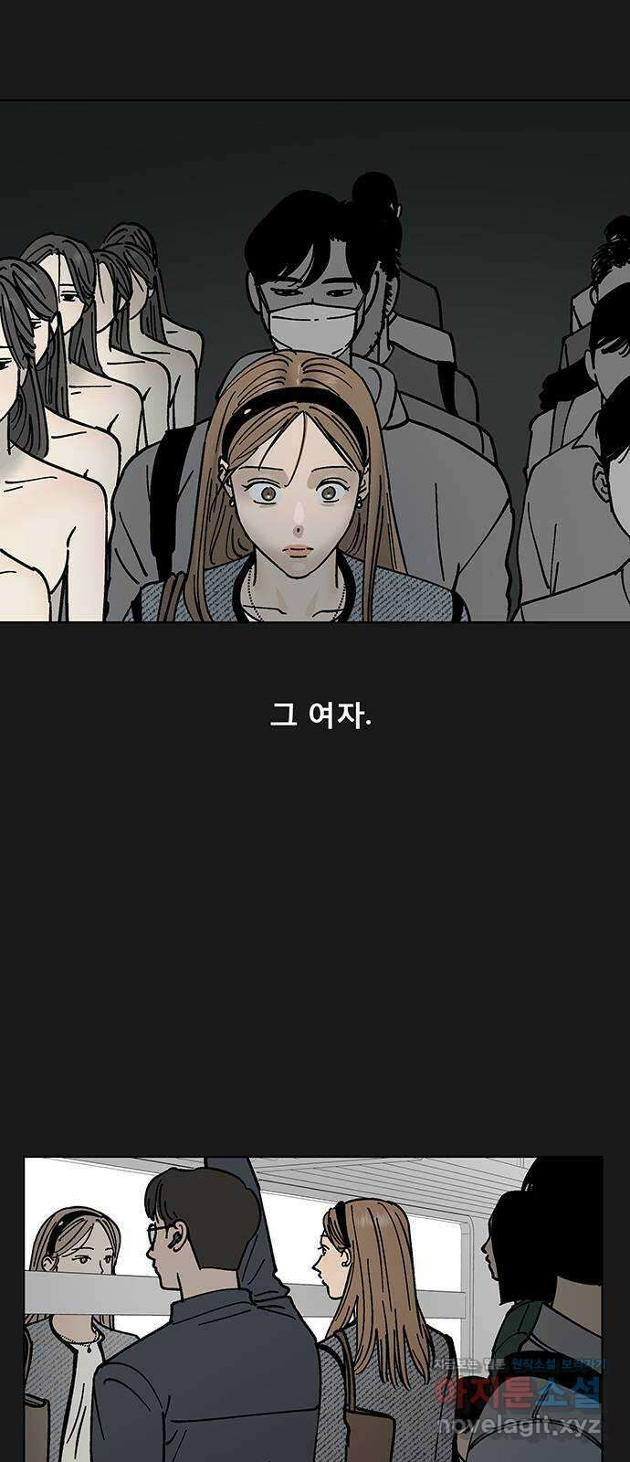 하자인간 7화 : 사과 6