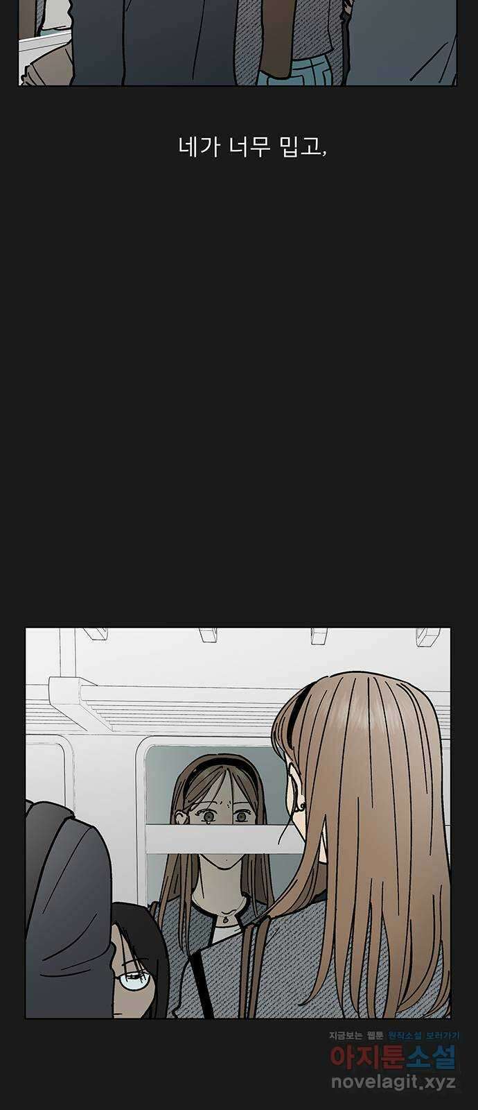 하자인간 7화 : 사과 7