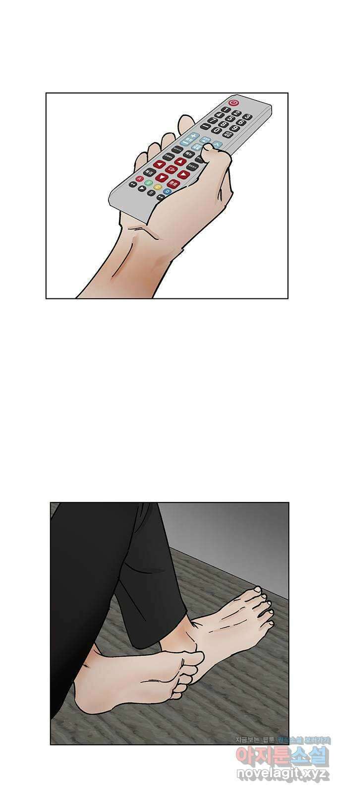 하자인간 7화 : 사과 38
