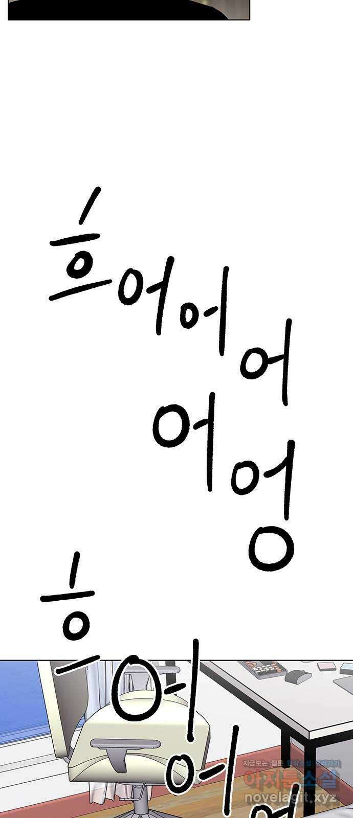 하자인간 7화 : 사과 45