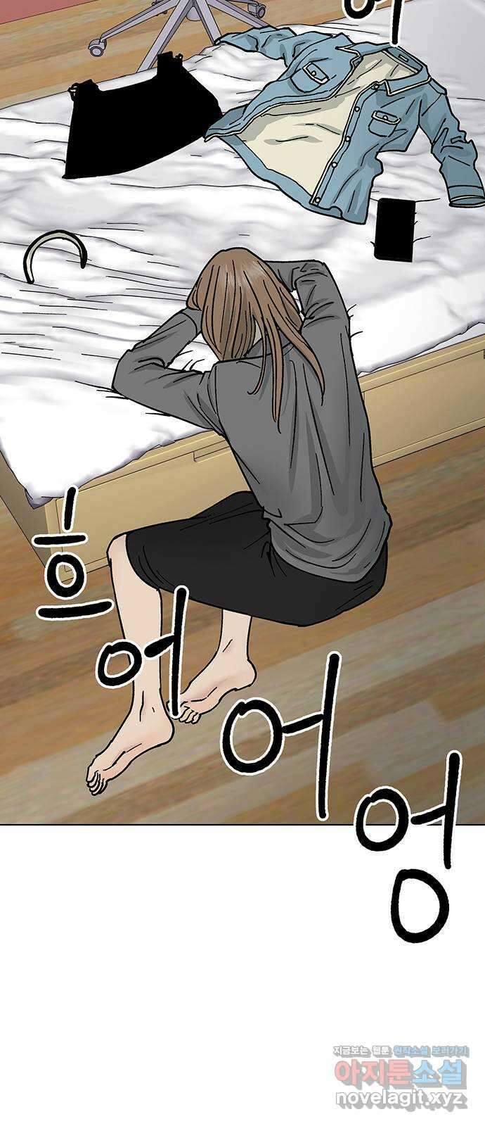 하자인간 7화 : 사과 46