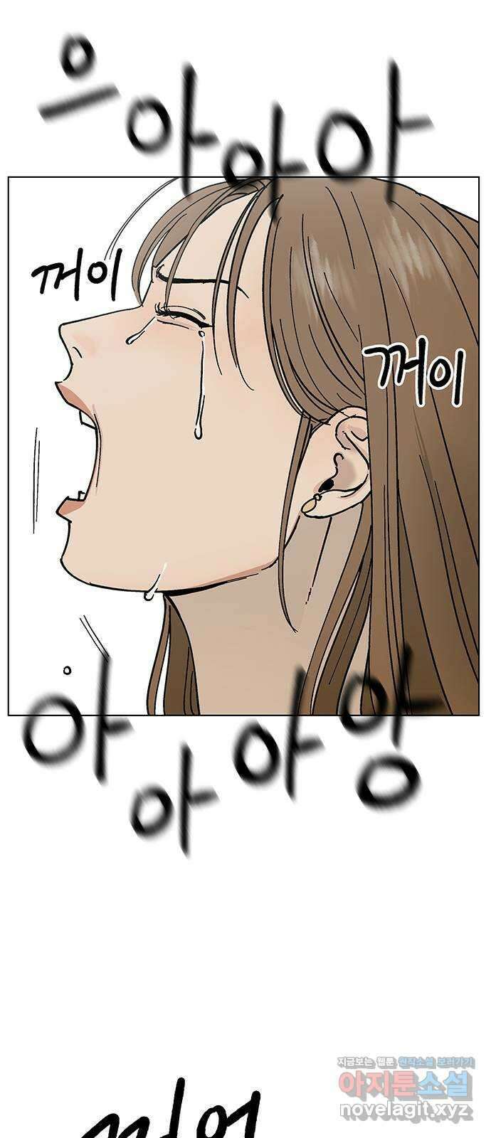 하자인간 7화 : 사과 47