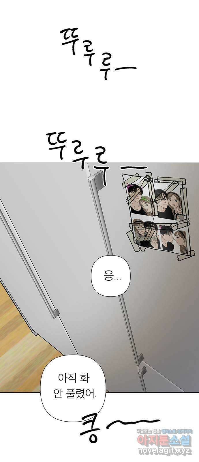 하자인간 7화 : 사과 54