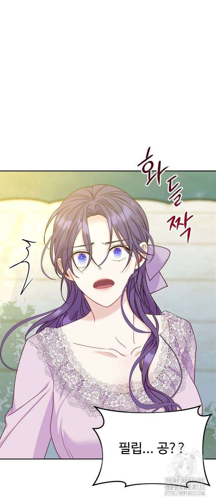 죽거나 혹은 사랑에 빠지거나 22화 2