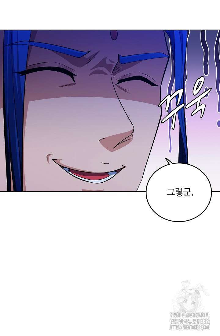 절세무신 398화 42